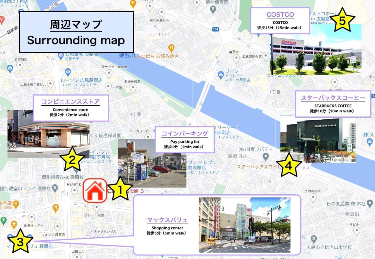 Hiroshima Danbara Libplus 외부 사진
